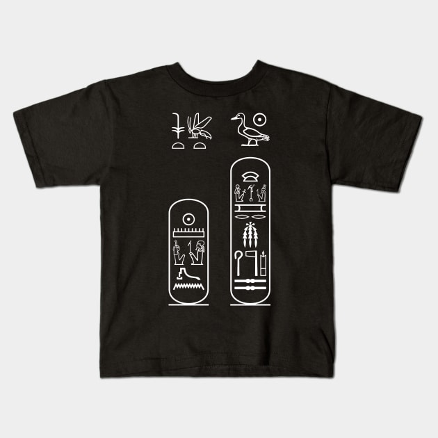 King Ramses XI's name Kids T-Shirt by PharaohCloset